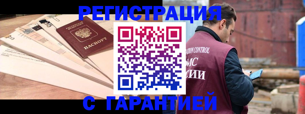 временная регистрация госуслуги в Нижней Салде